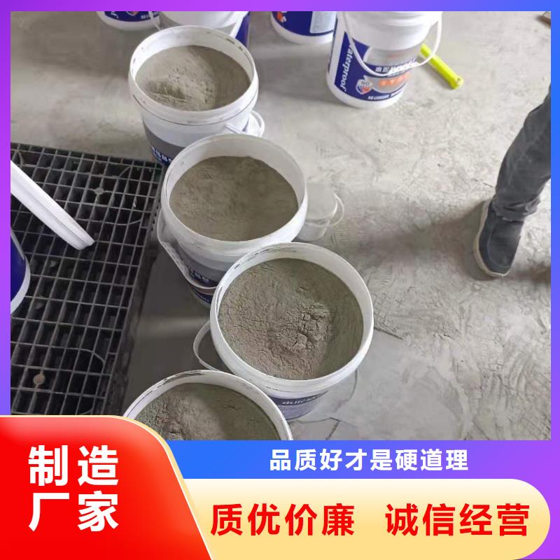 水泥基渗透结晶型防水涂料环氧树脂为品质而生产