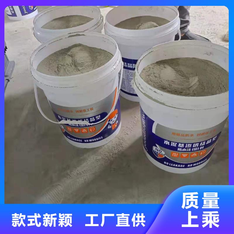 屋顶裂缝封堵防水补漏材料诚实守信