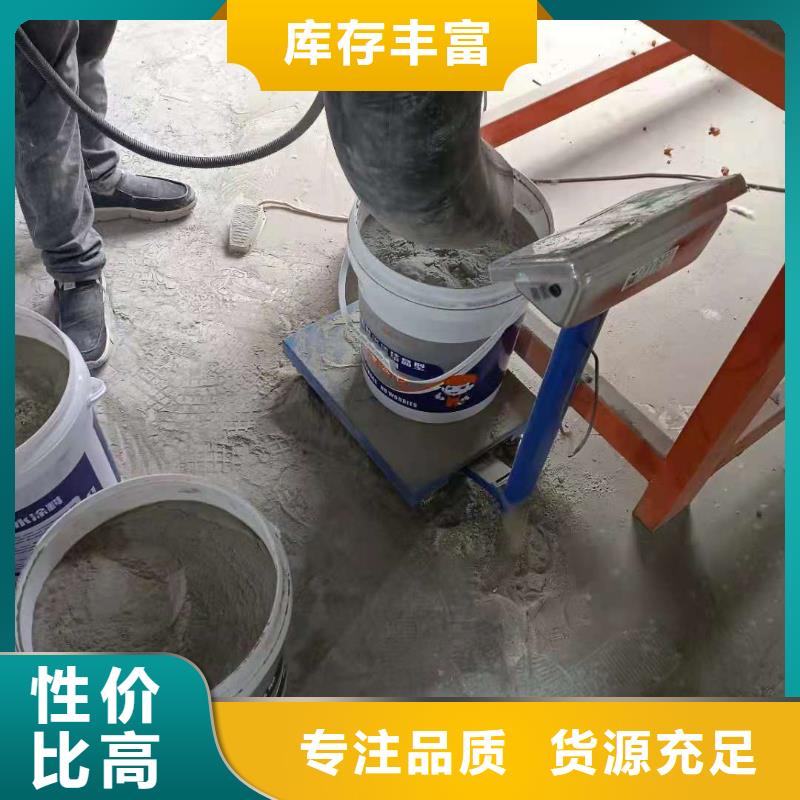 水泥基渗透结晶型防水涂料一平米消耗多少公斤