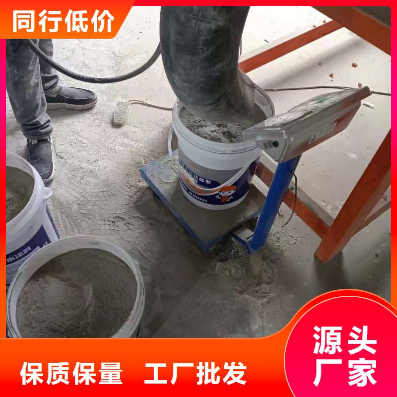 CCCW水泥基渗透结晶型防水涂料厂家