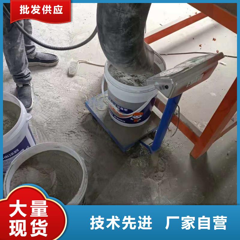 水泥基渗透结晶防水涂料厂家直销