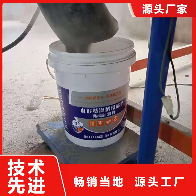 密封防水涂料一平米消耗多少公斤