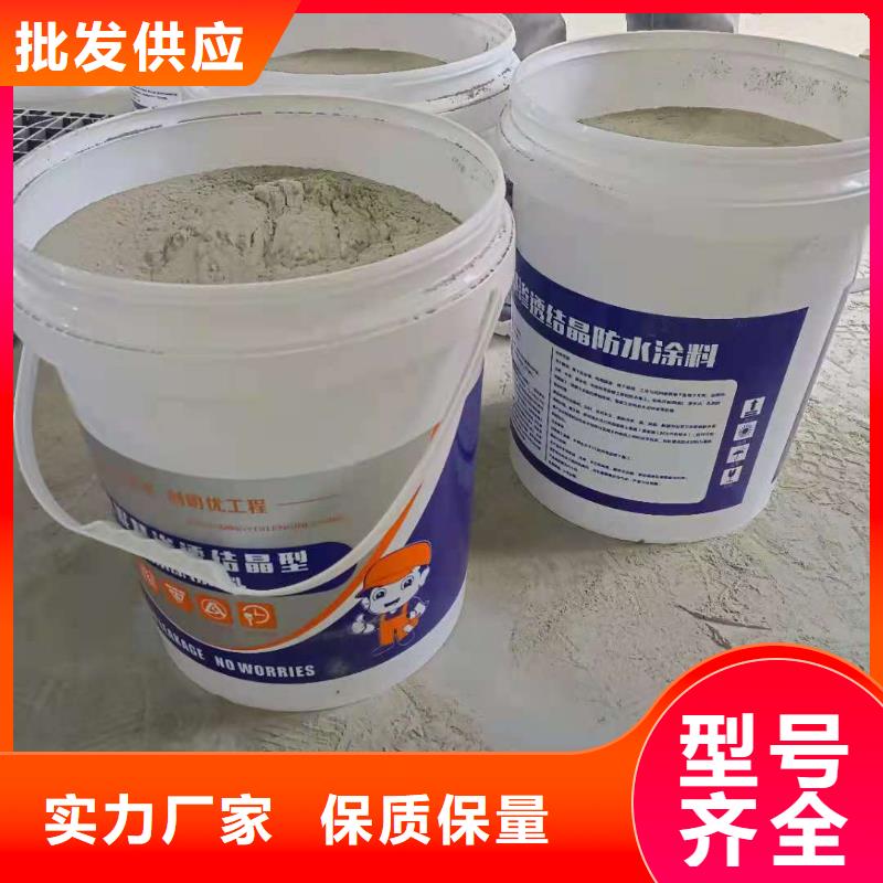 高分子聚合物防水涂料质量看得见