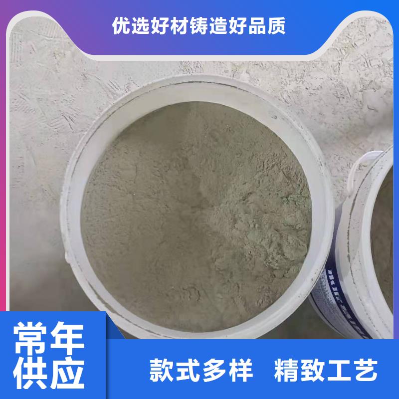 水泥基渗透结晶防水涂料厂家直销