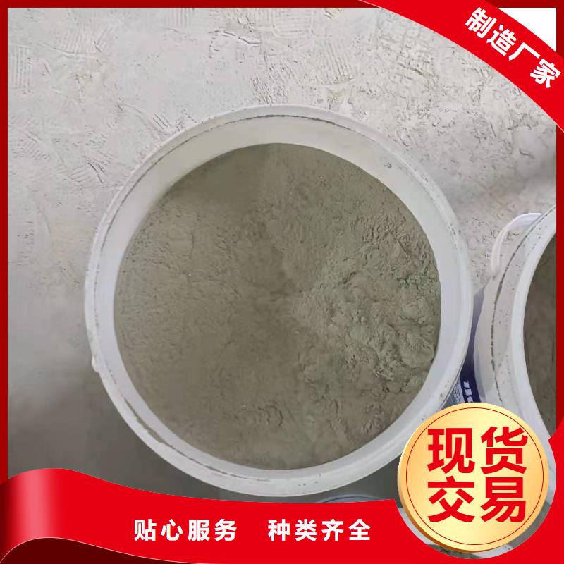 可透气型水泥基渗透结晶型防水涂料厂