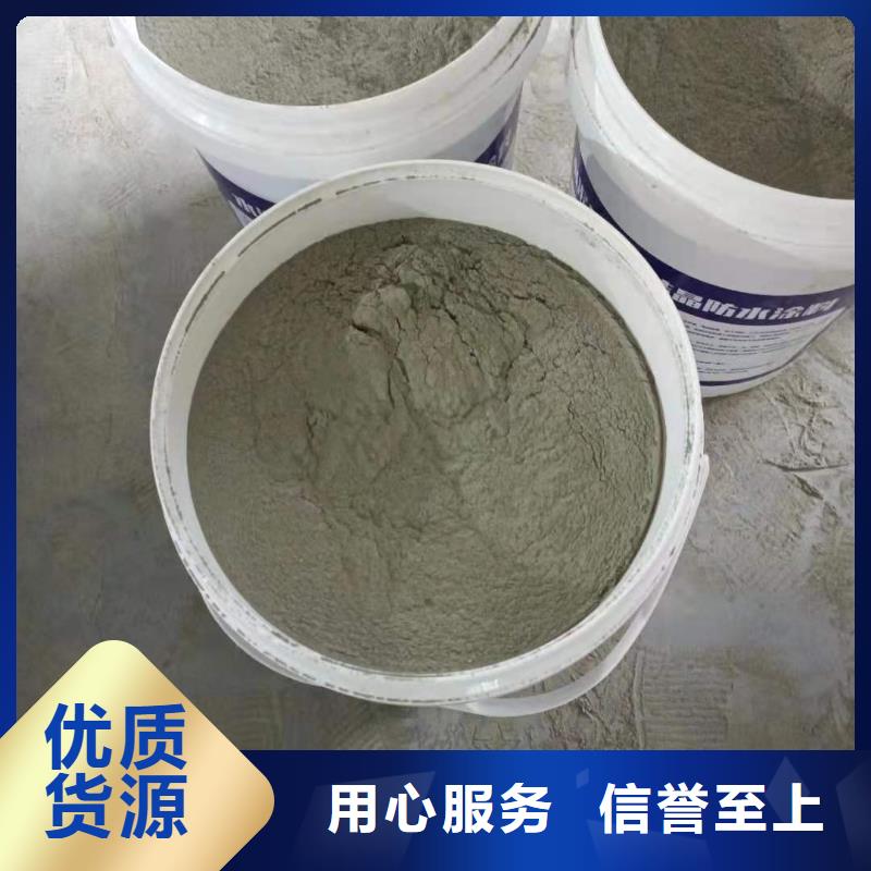 双组分聚合物改性水泥防水材料厂