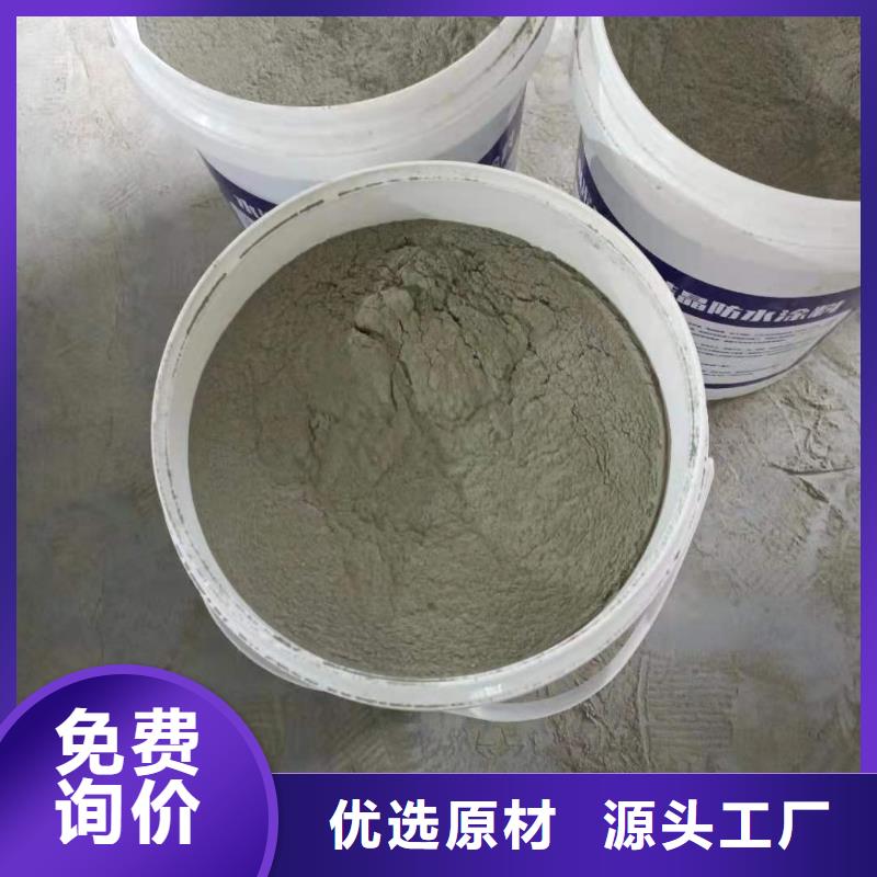 耐腐蚀抗老化水泥基渗透技术指导