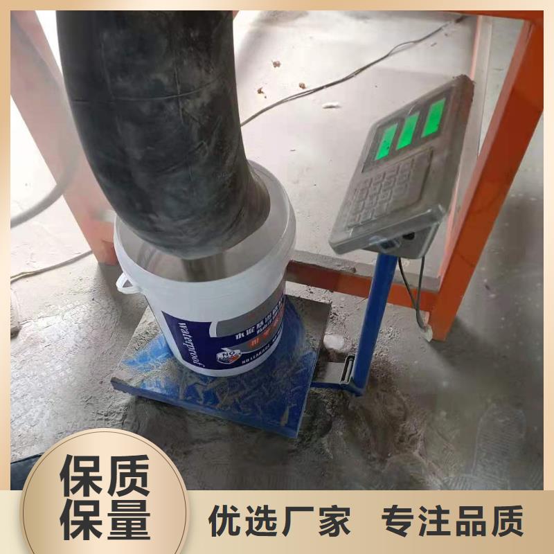 耐腐蚀抗老化水泥基渗透技术指导