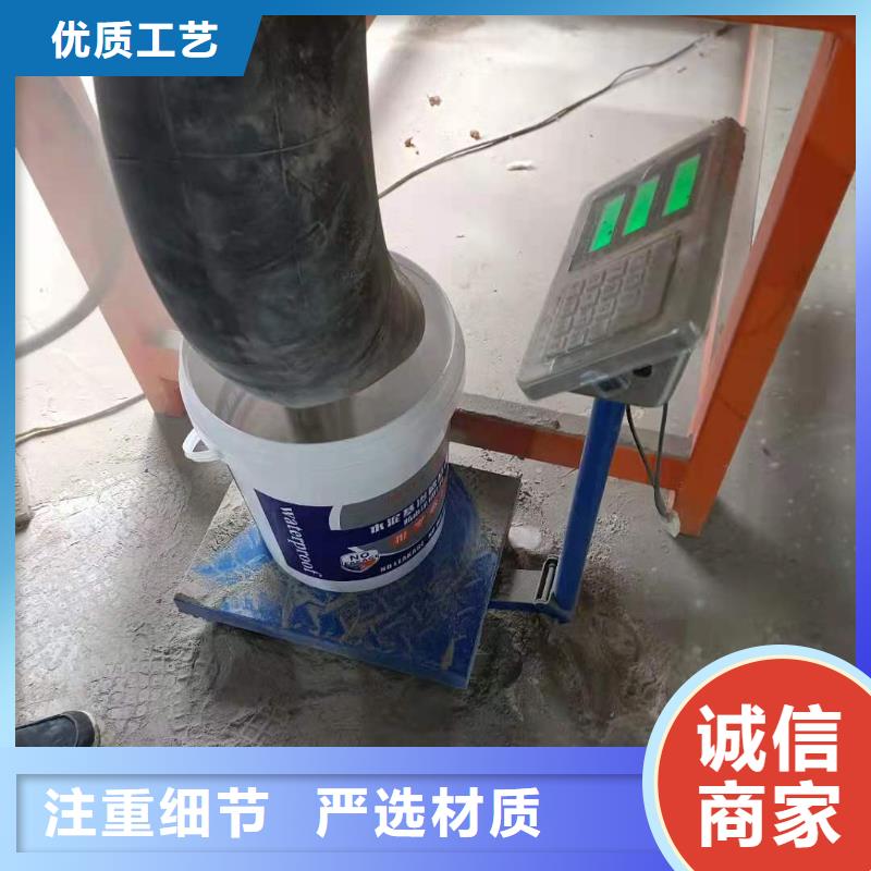 401渗透结晶技术指导生产厂家