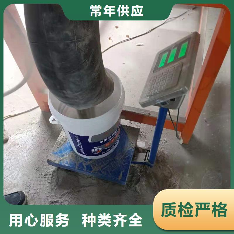 水泥基渗透结晶防水涂料一平米消耗多少公斤