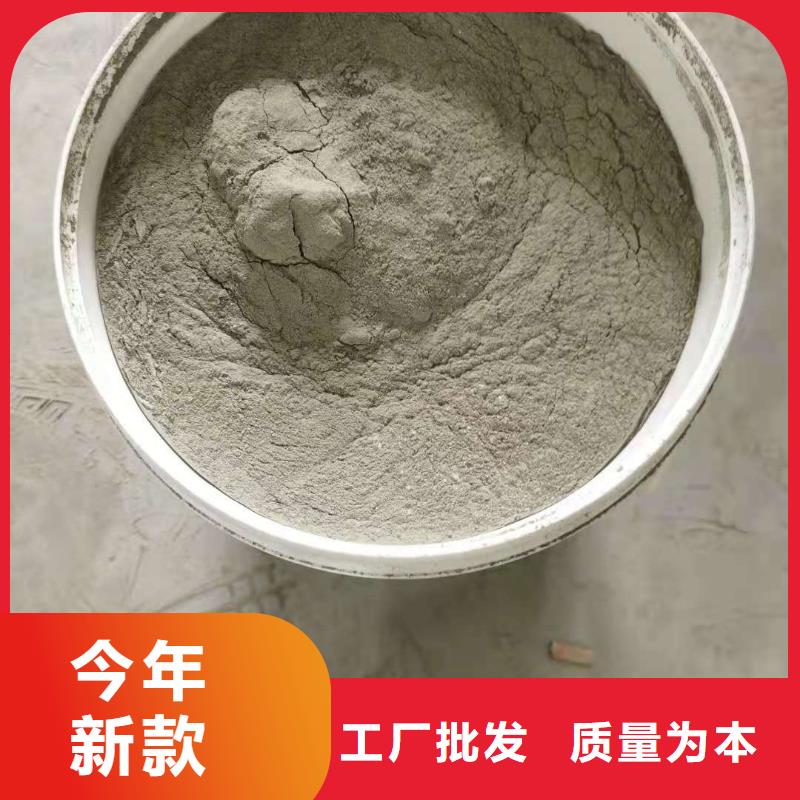 401水泥基渗透结晶技术指导