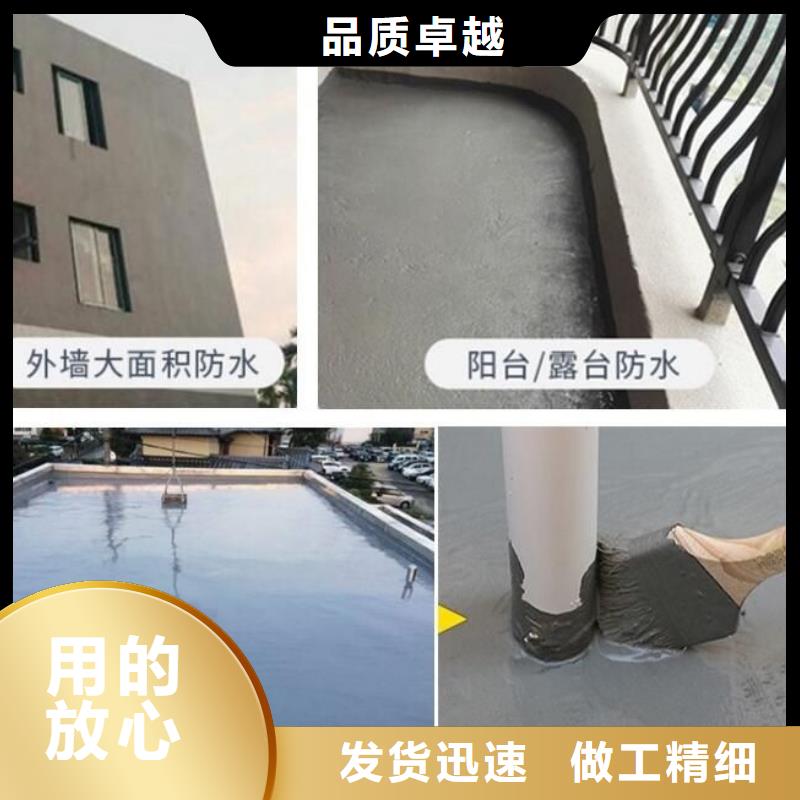 401渗透结晶厂家供应