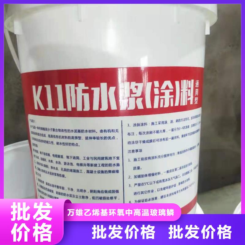 401水泥基渗透结晶优质防水涂料