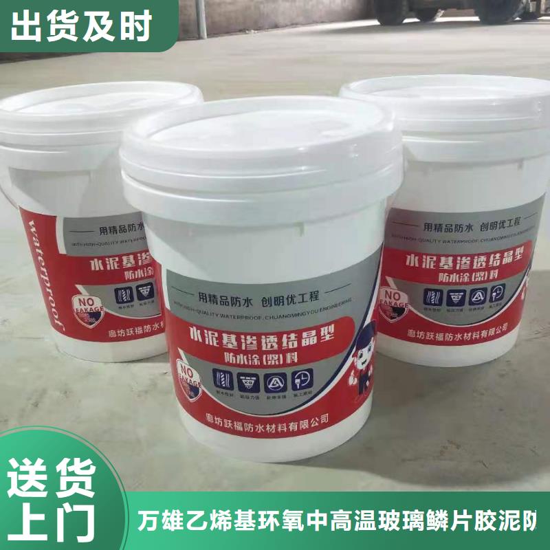 密封防水涂料施工工艺