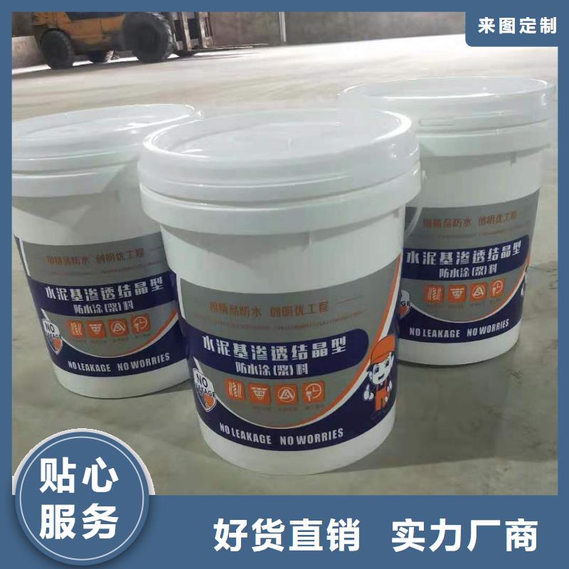 密封防水涂料诚实守信