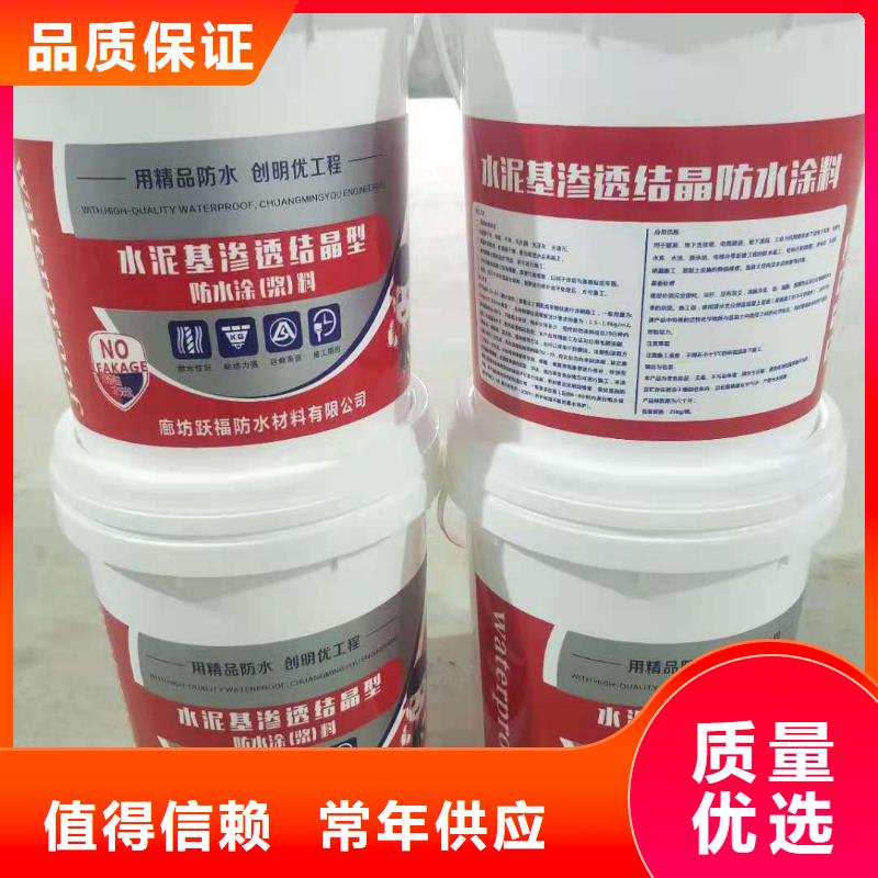 高分子聚合物防水涂料质量看得见