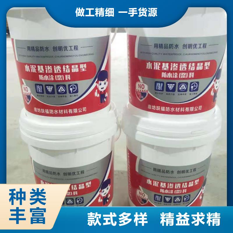 密封防水涂料厂