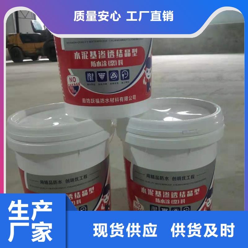 密封防水涂料厂家直销
