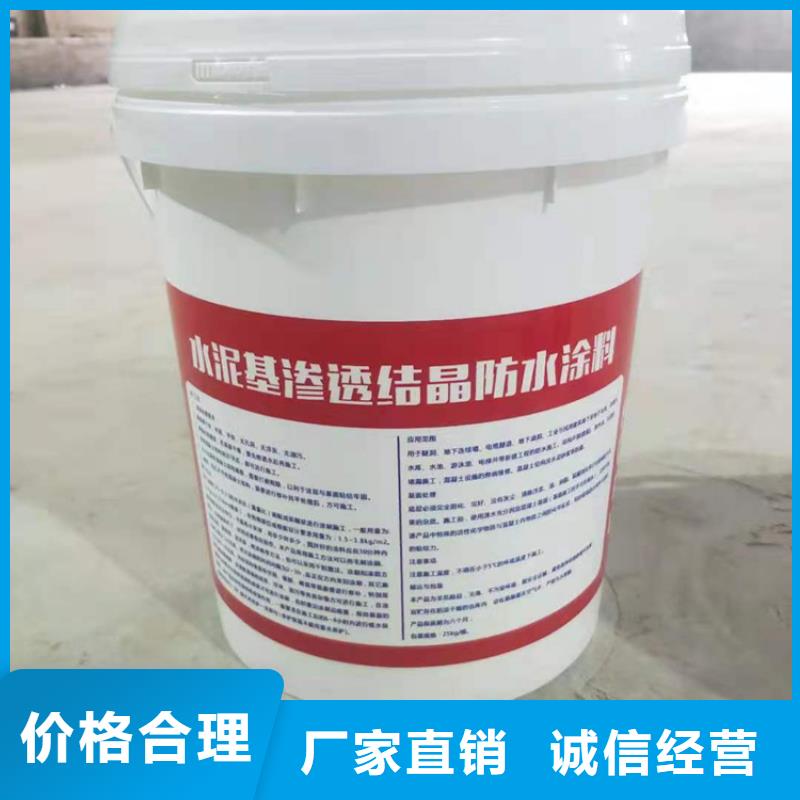 高分子聚合物防水涂料厂家
