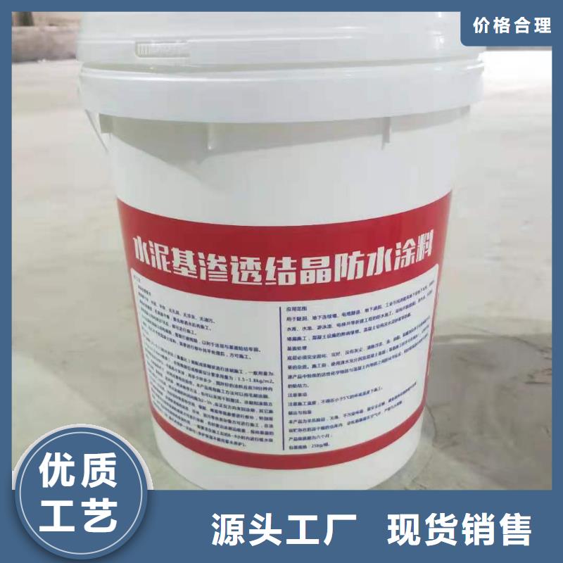 密封防水涂料一平米消耗多少公斤
