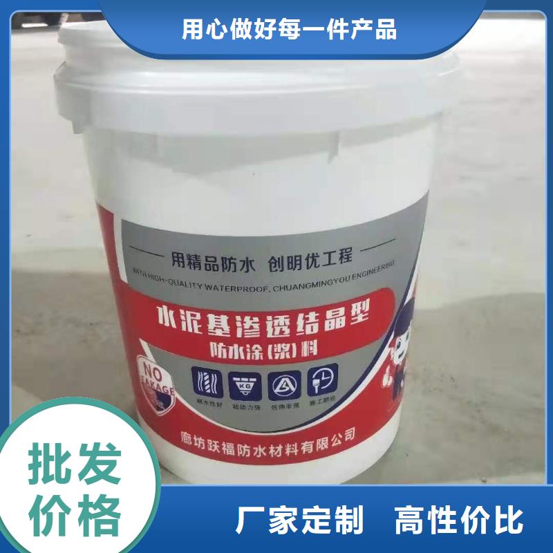 密封防水涂料施工工艺