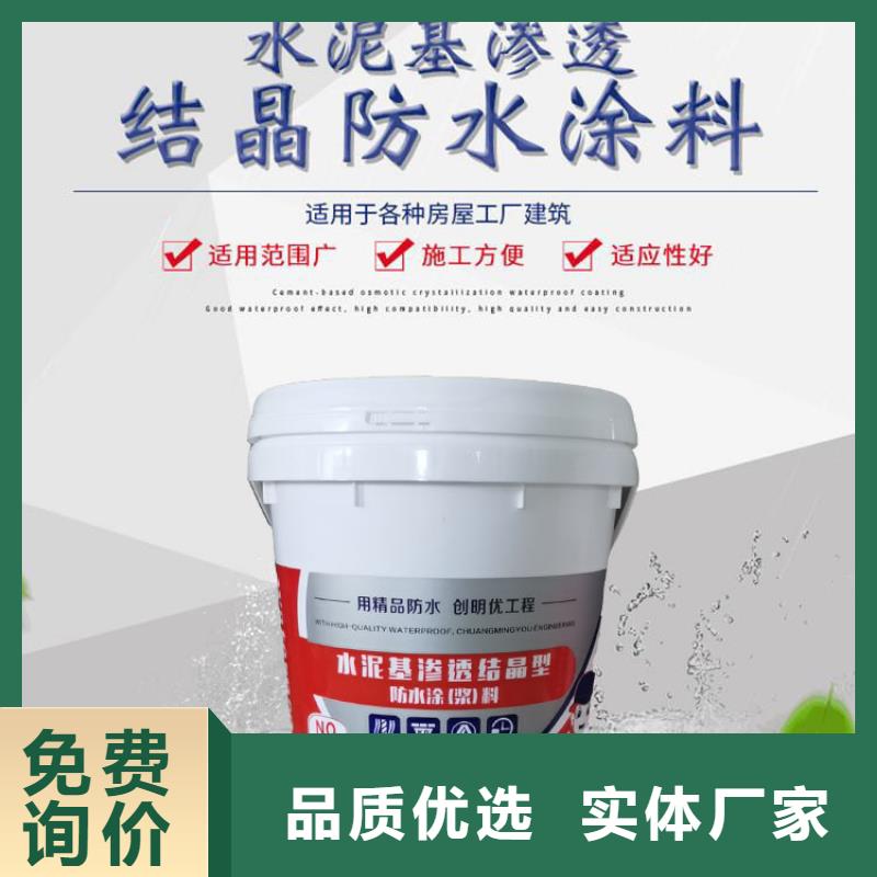 屋顶裂缝封堵防水补漏材料施工工艺