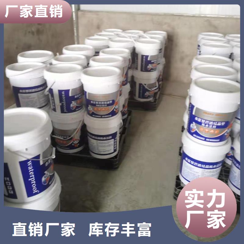 屋顶裂缝封堵防水补漏材料施工工艺