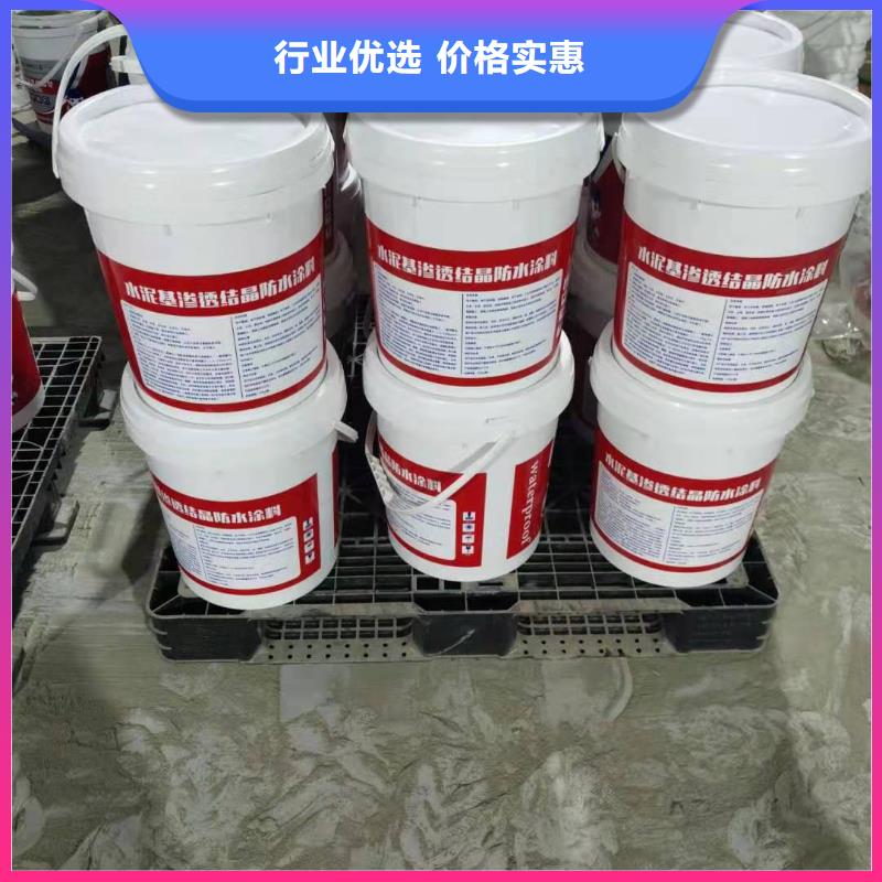 密封防水涂料施工工艺