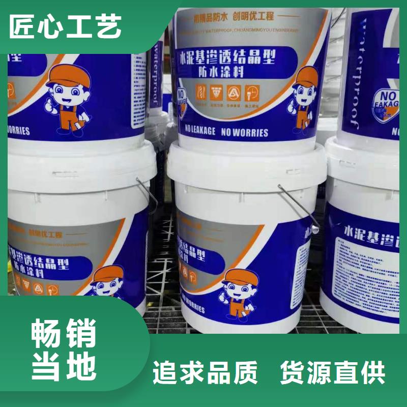 密封防水涂料销售广服务忧