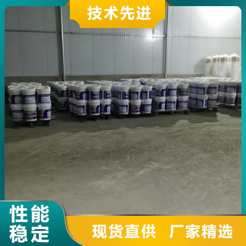 水泥基渗透结晶型防水涂料乙烯基玻璃鳞片胶泥多种场景适用