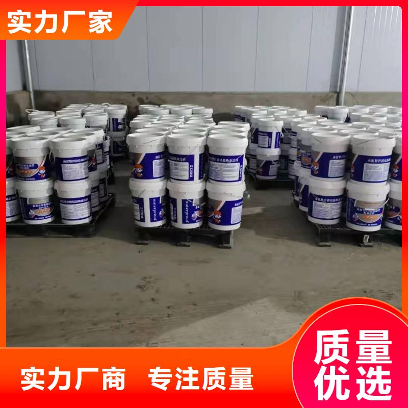 密封防水涂料厂