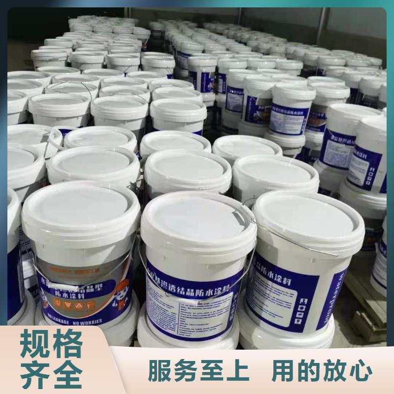 厨卫外墙防水专用防水涂料厂家价格
