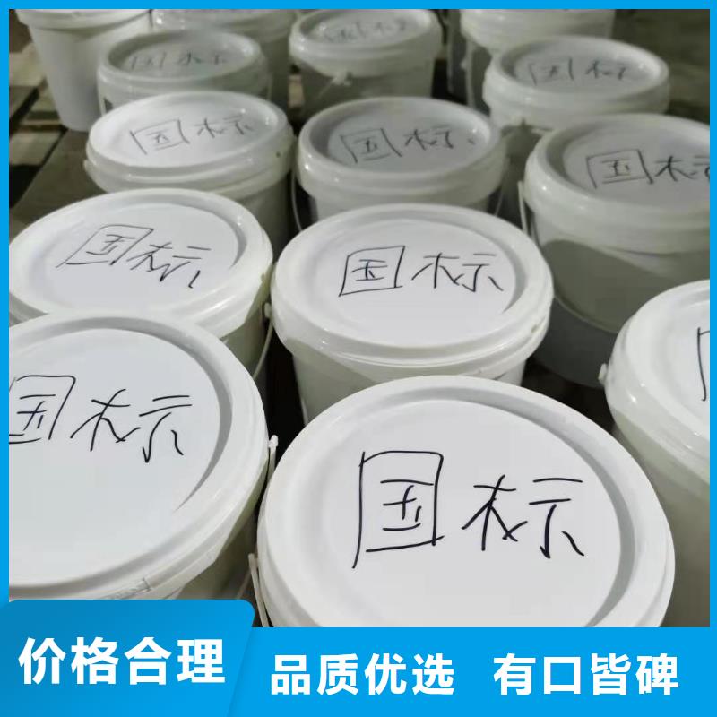双组分聚合物改性水泥防水材料厂家价格