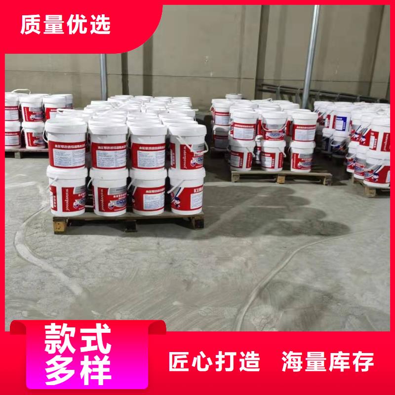 地下室屋面室内防水防潮-渗透型涂料诚实守信