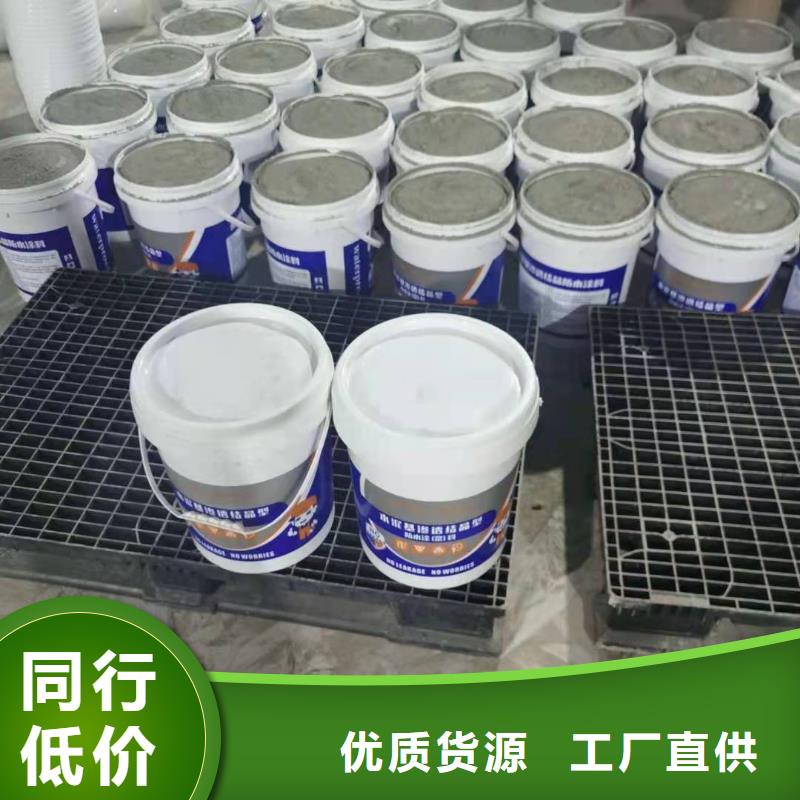 密封防水涂料厂