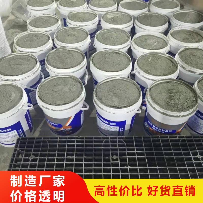 水泥基渗透结晶型防水涂料销售广服务忧