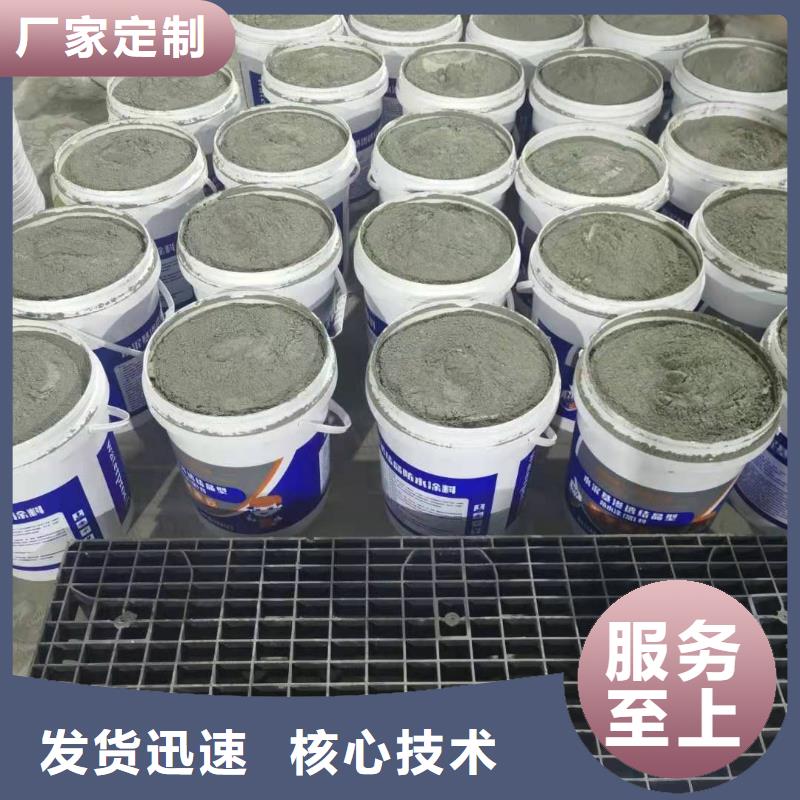 401水泥基渗透结晶一平米消耗多少公斤