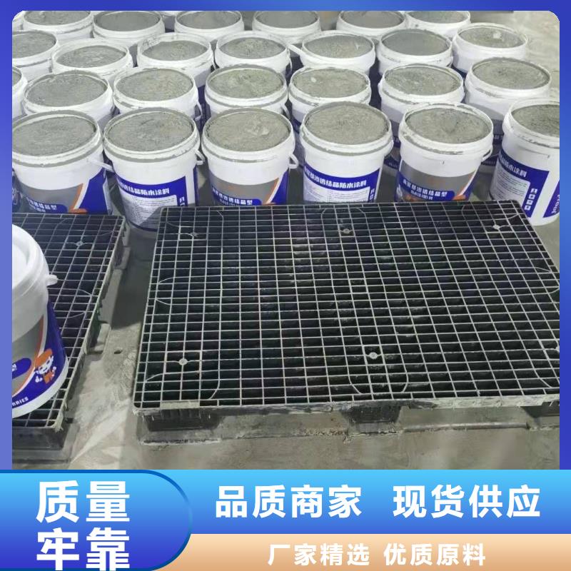 耐腐蚀抗老化水泥基渗透厂家直销