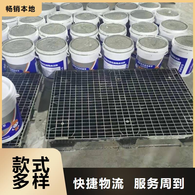 水泥基渗透结晶型防水涂料环氧树脂产品性能
