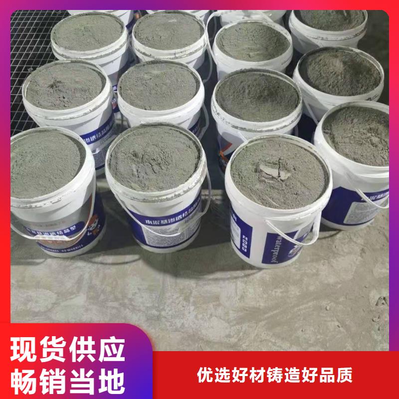 CCCW水泥基渗透结晶型防水涂料厂家