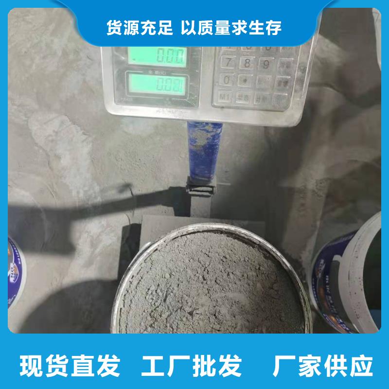 水泥基渗透结晶型防水涂料施工工艺