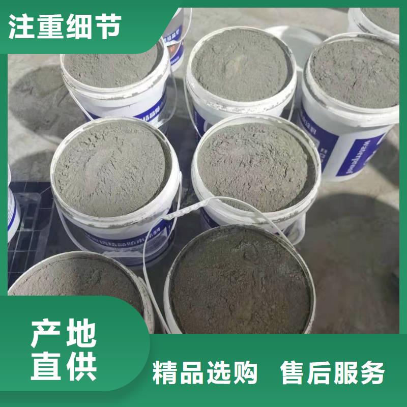 水泥基渗透结晶型防水涂料质量看得见