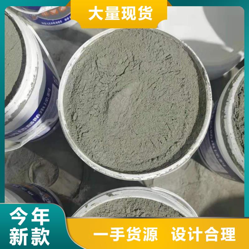 401渗透结晶技术指导技术指导