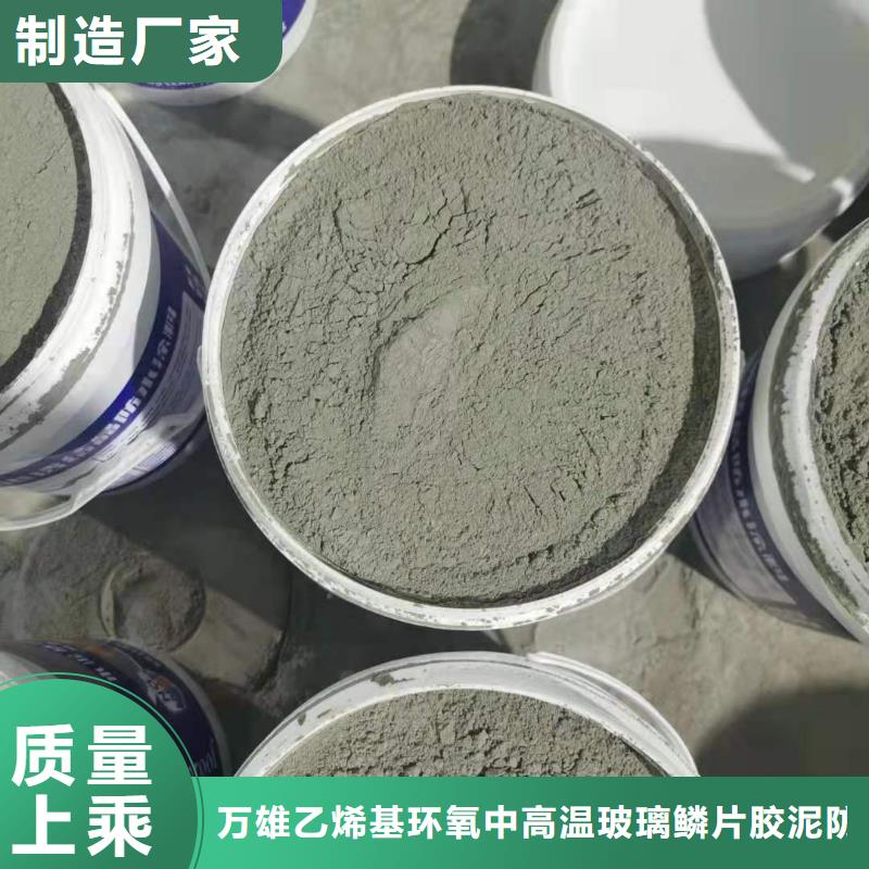 水泥基渗透结晶防水涂料生产厂家