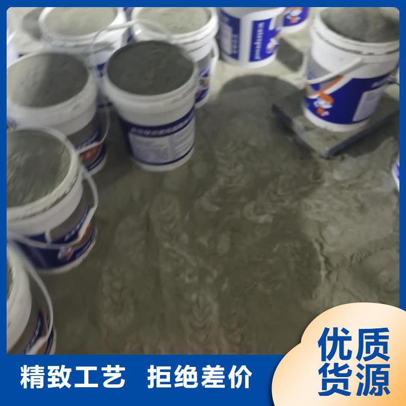 耐腐蚀抗老化水泥基渗透优质防水涂料