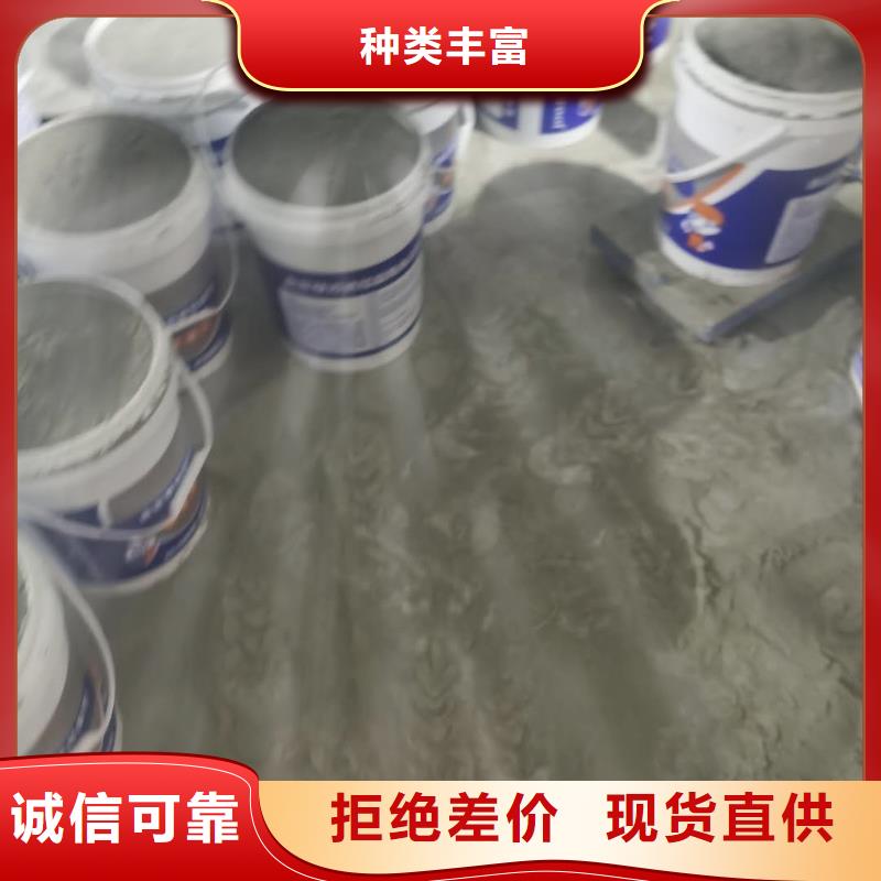 水泥基渗透结晶防水涂料一平米消耗多少公斤