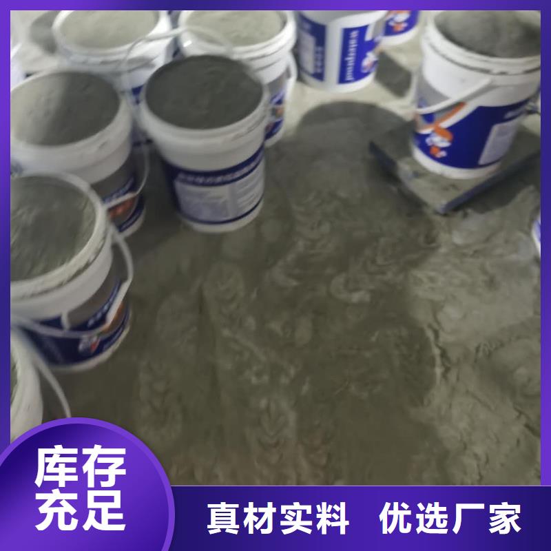 水泥基渗透结晶型防水涂料乙烯基玻璃鳞片胶泥现货充足