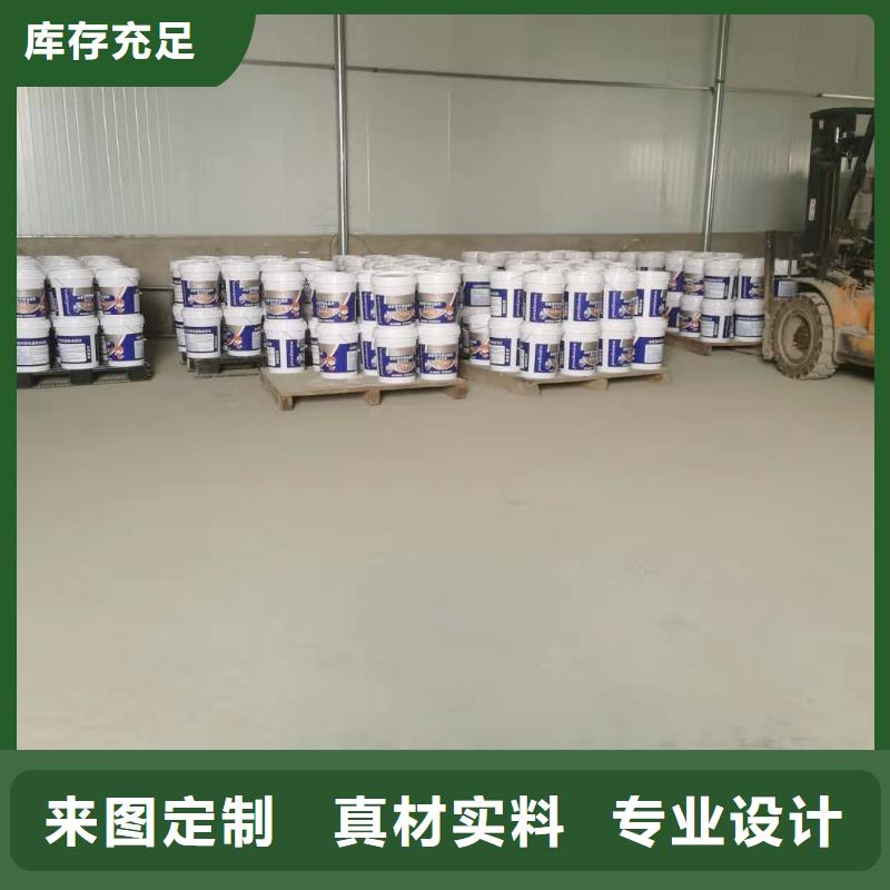 401渗透结晶技术指导施工工艺
