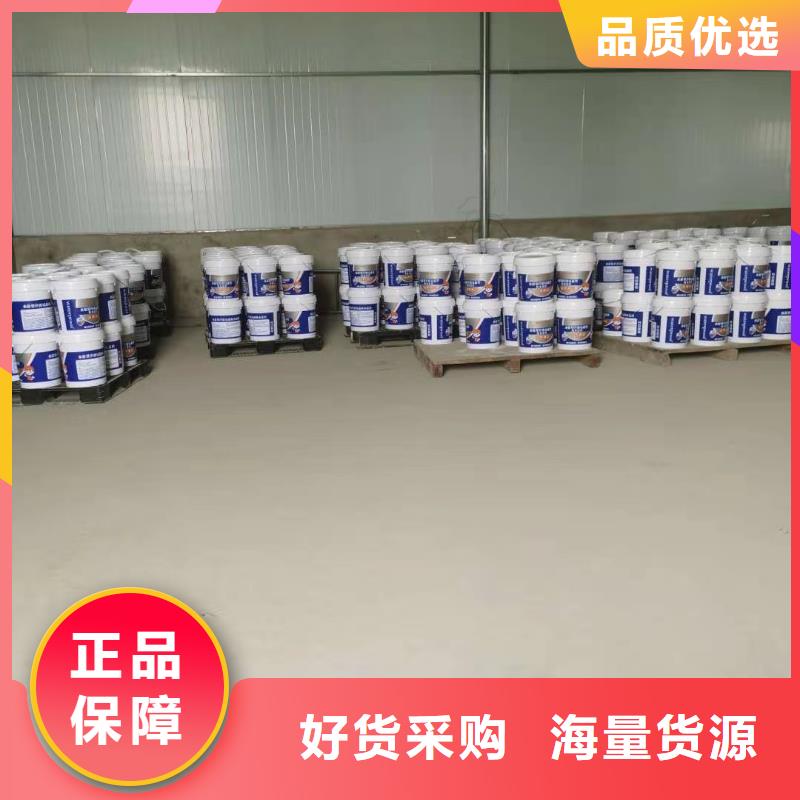 水泥基层防水抗渗材料质量看得见