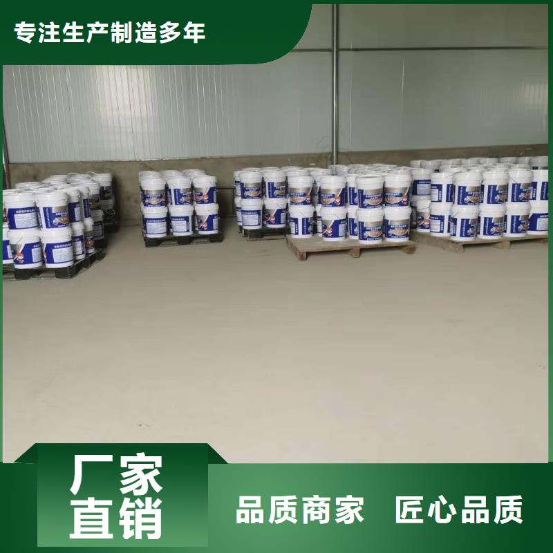 密封防水涂料一平米消耗多少公斤